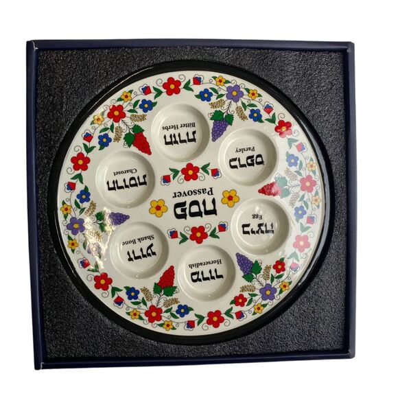 Hushee Passover Seder Plate 12.2” Ceramic Round Multiple Colors w/ Gift Box - Picture 11 of 11